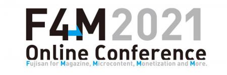 Session3 7/26(月) 11:00-11:50